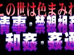 Japanese Porn Episode